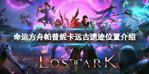 游侠网1