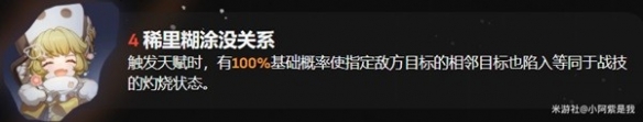 游侠网5