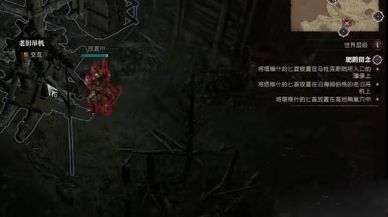 《暗黑破坏神4》肥鹅留念任务完成攻略