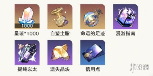 游侠网2