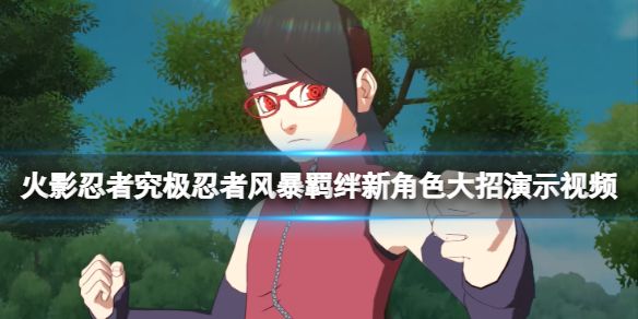 游侠网1