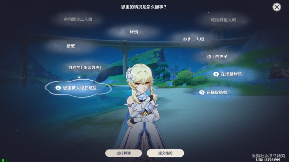 游侠网5