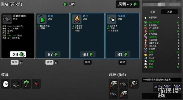 游侠网4