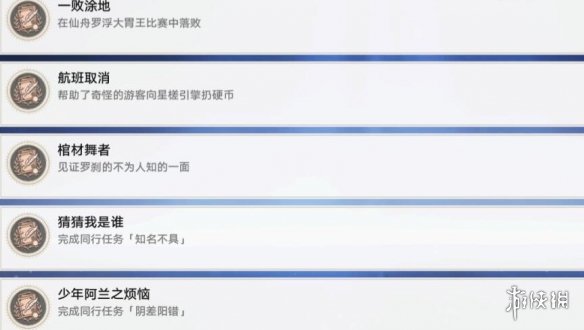 游侠网2
