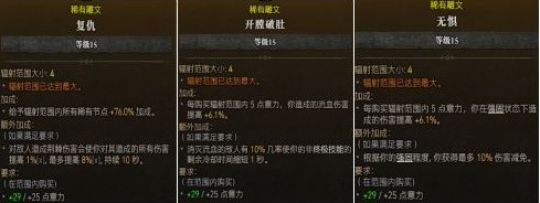 游侠网8
