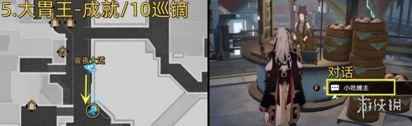 游侠网13