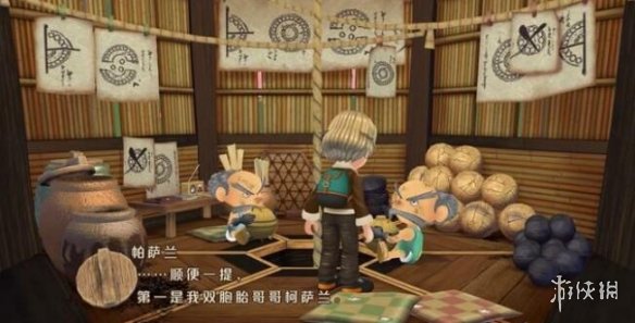 游侠网4