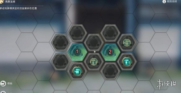 游侠网10