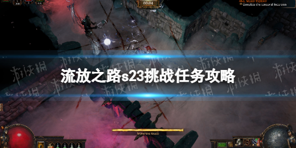 游侠网1