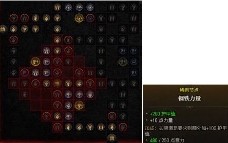 游侠网10