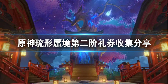 游侠网1