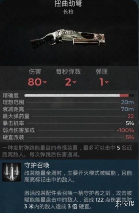 游侠网11