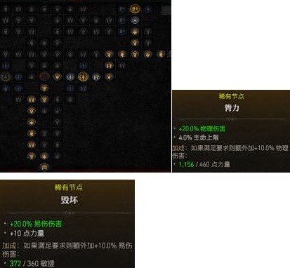 游侠网12