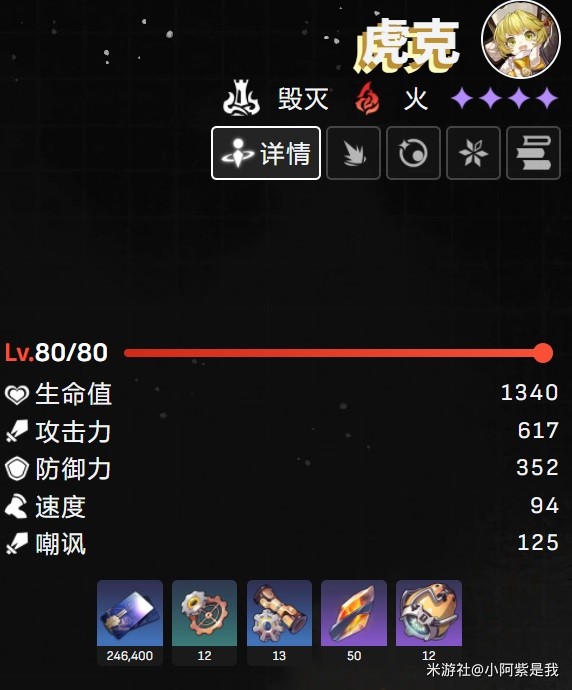 游侠网4
