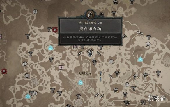 游侠网2