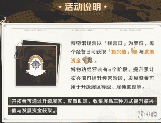 游侠网5