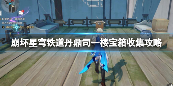 游侠网1