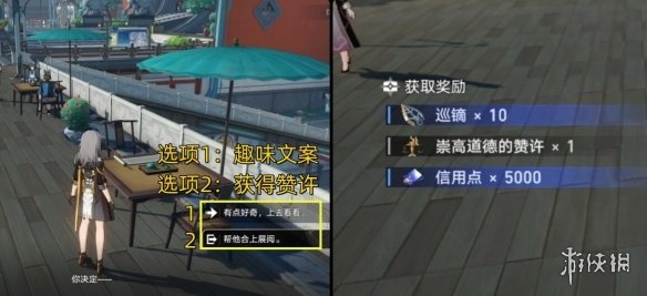 游侠网6