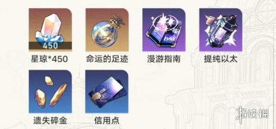 游侠网3