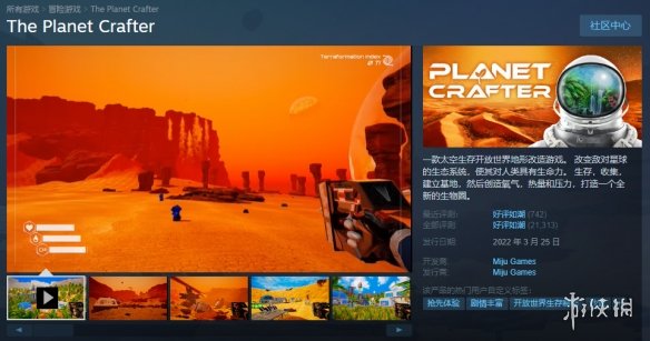 游侠网2