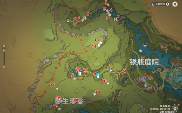 游侠网4