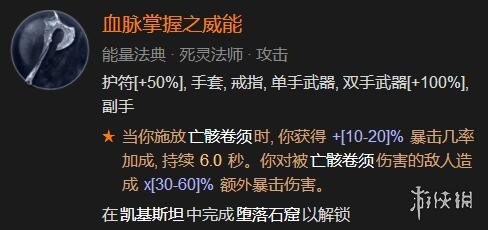 游侠网9