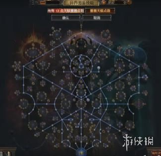 游侠网4