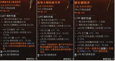 游侠网7