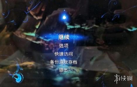游侠网1
