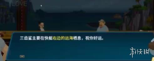 游侠网3