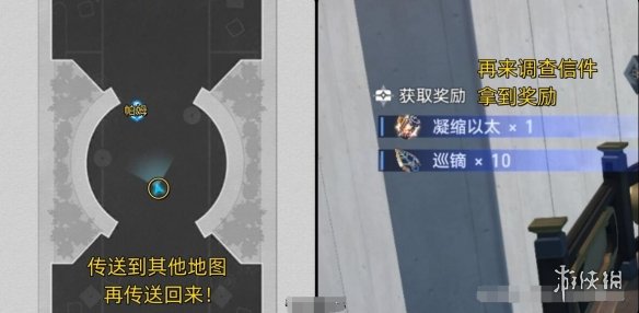 游侠网12