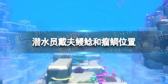 游侠网1