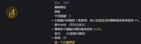 游侠网24