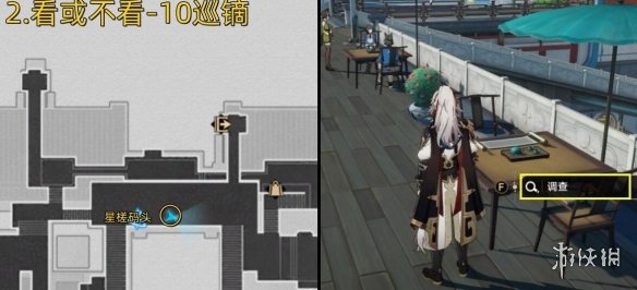 游侠网5