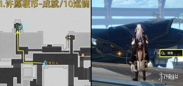 游侠网3