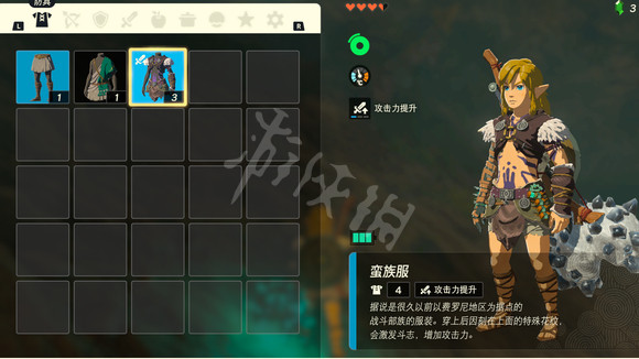 游侠网4