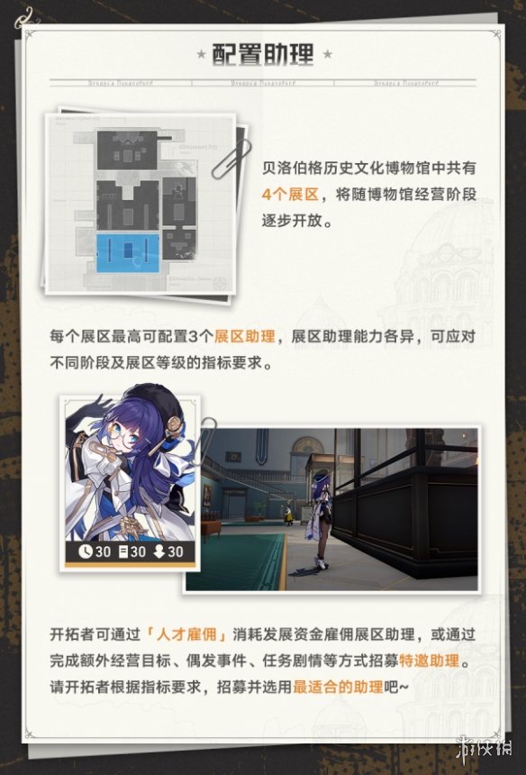 游侠网8