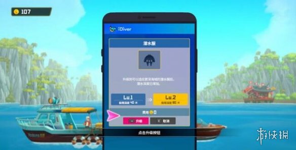 游侠网3