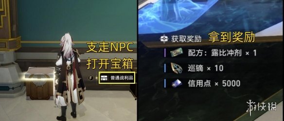 游侠网10