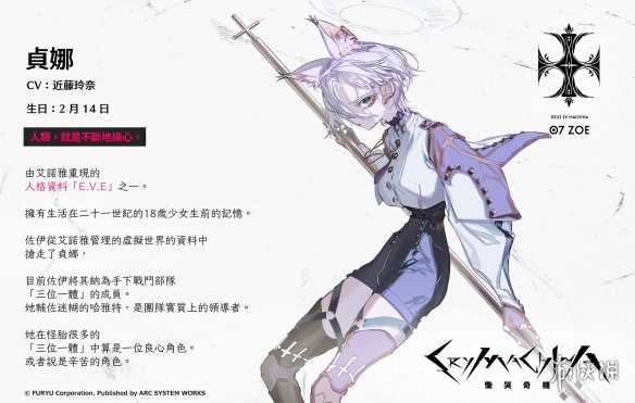 游侠网3