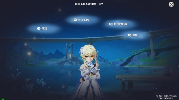 游侠网6