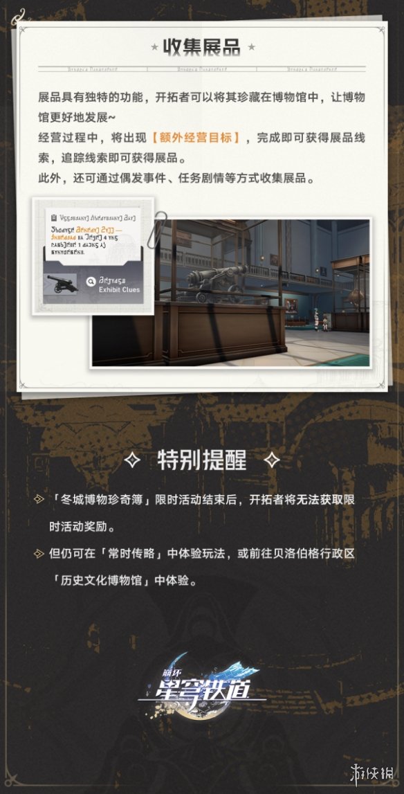 游侠网9
